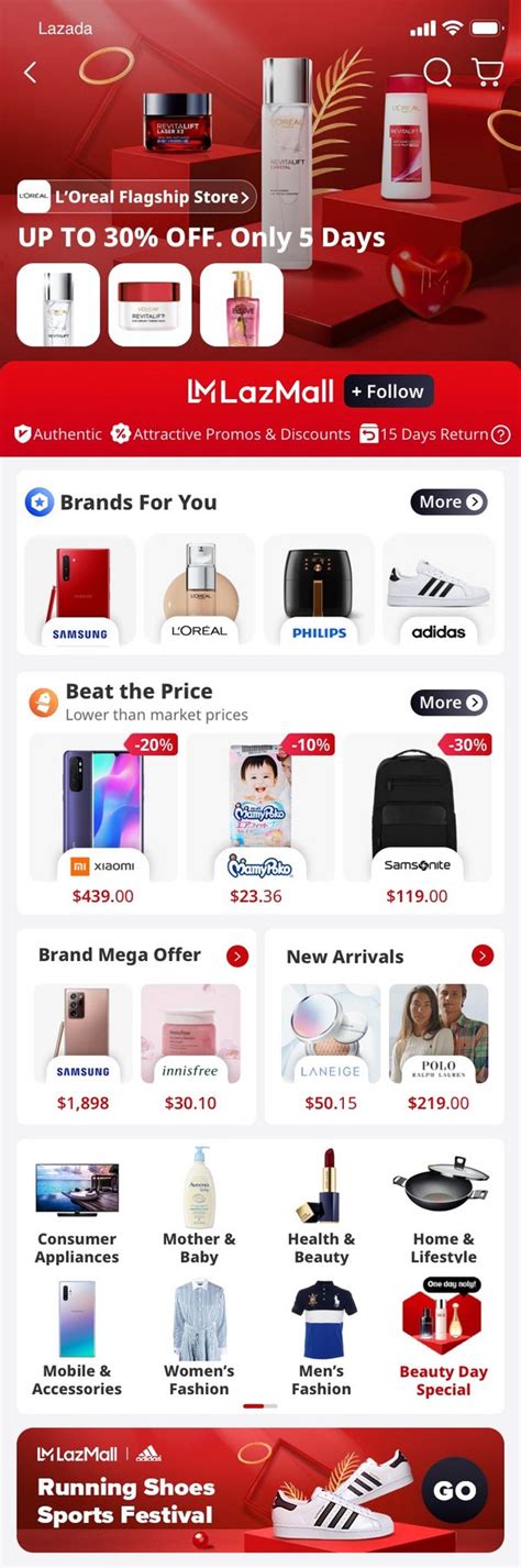 lazada|LazMall .